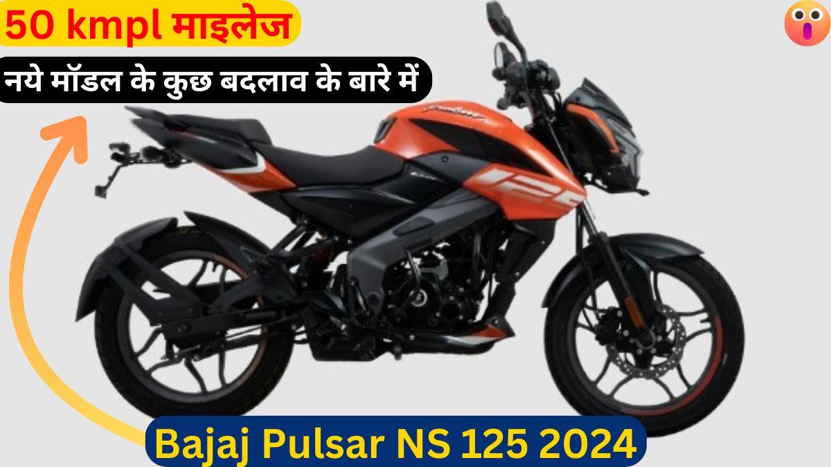 Bajaj Pulsar NS 125 New Model