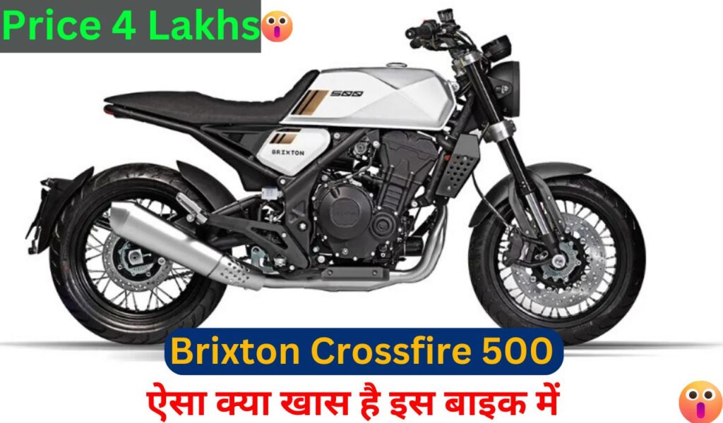 Brixton Crossfire 500