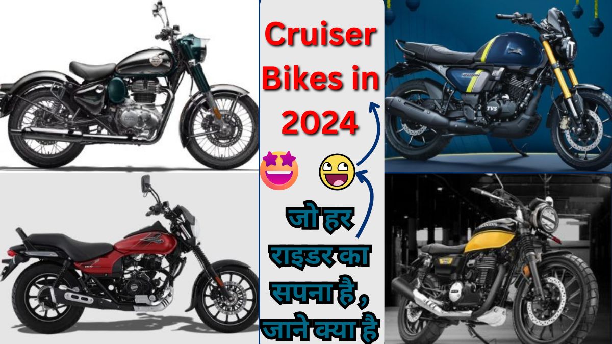 Cruiser Bikes in 2024