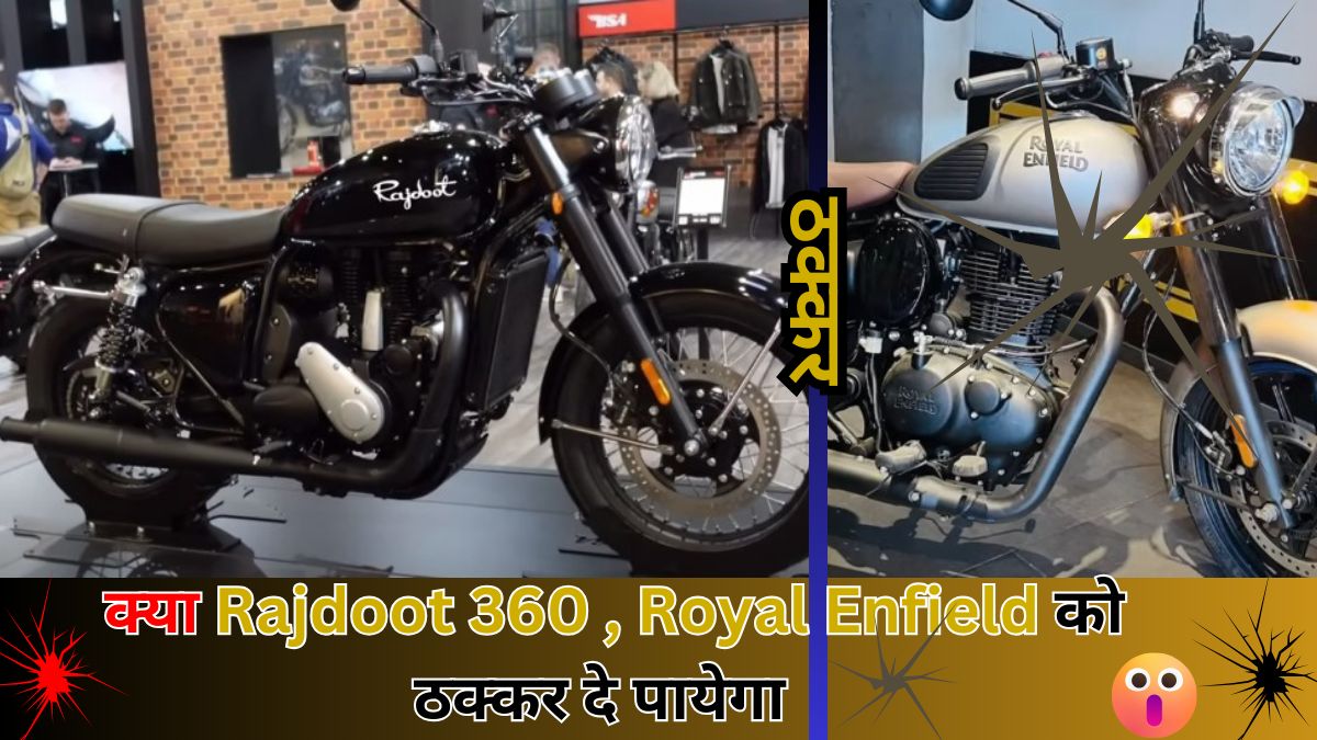 Rajdoot 350