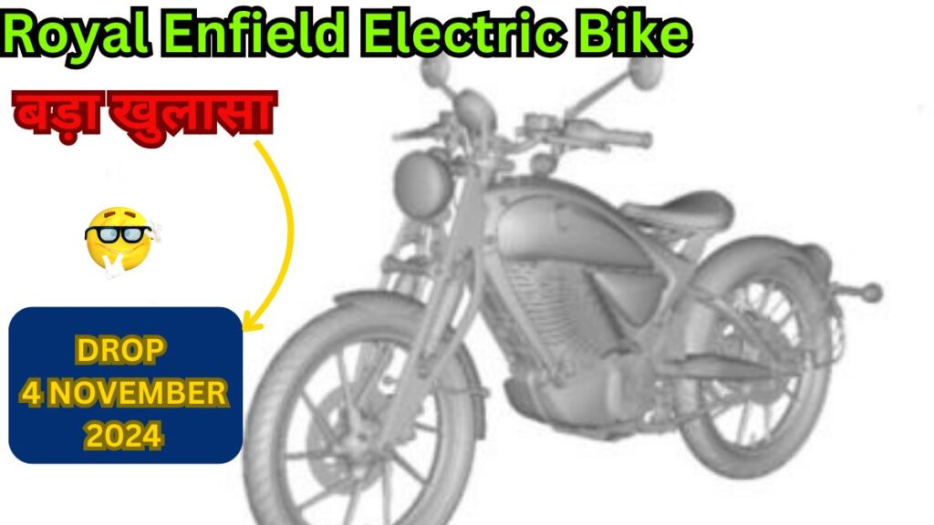Royal Enfield Electric Bike