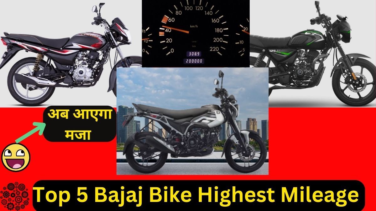 Top 5 Bajaj Bike Highest Mileage