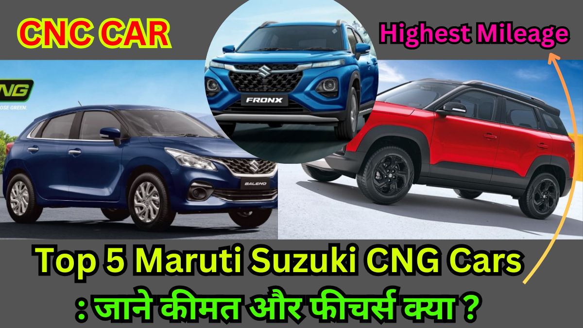 Top 5 Maruti Suzuki CNG Cars