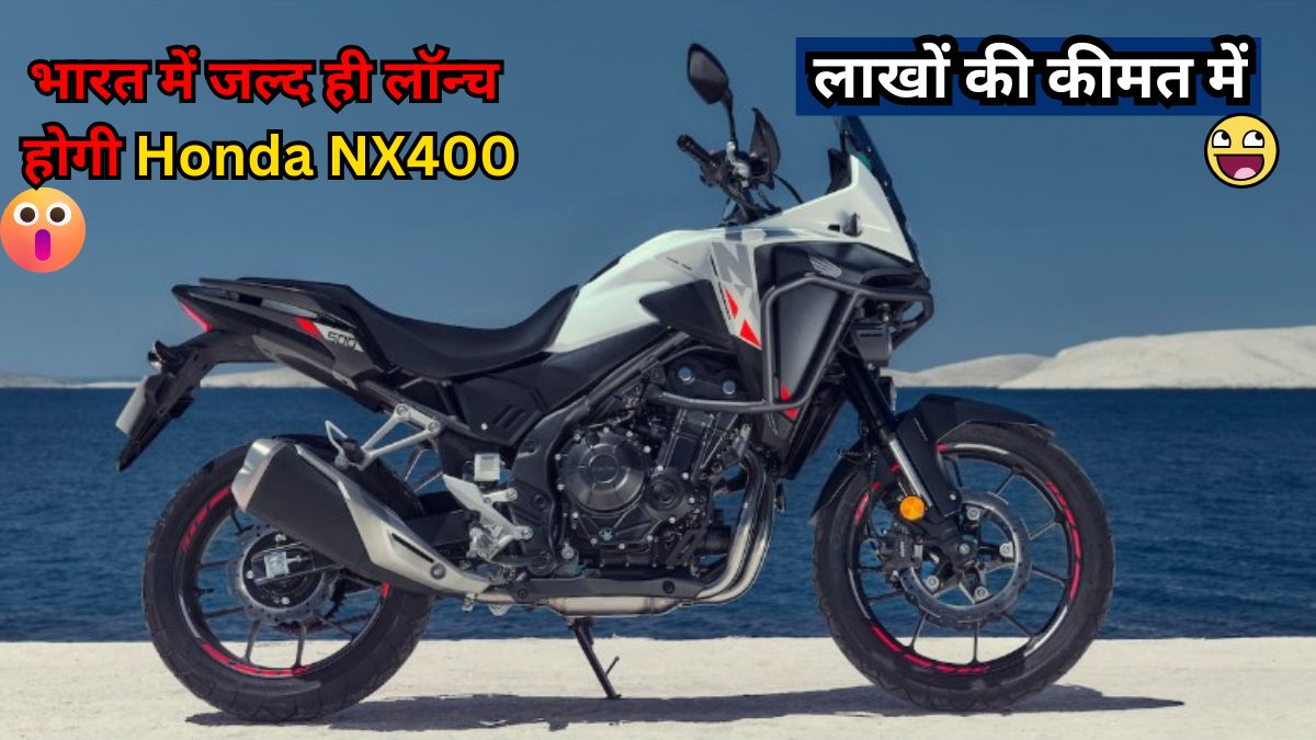 Honda NX400