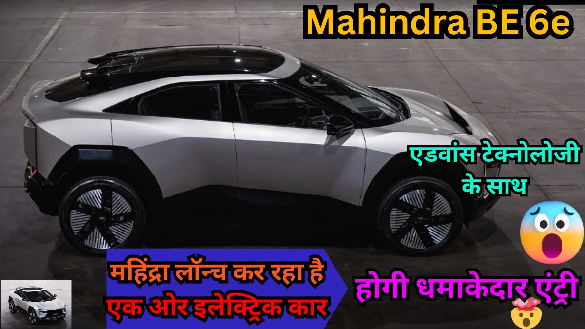 Mahindra BE 6e