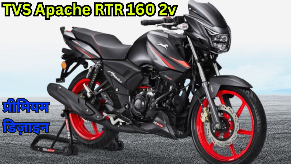 TVS Apache RTR 160 2v