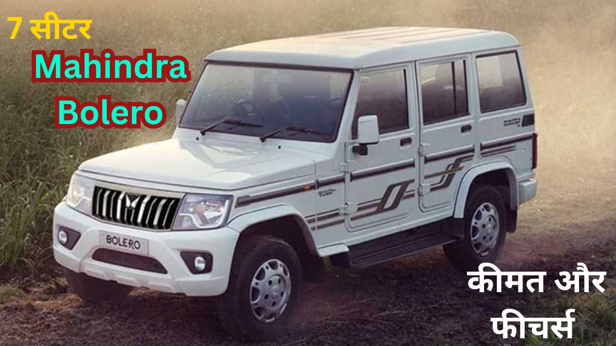 Mahindra Bolero