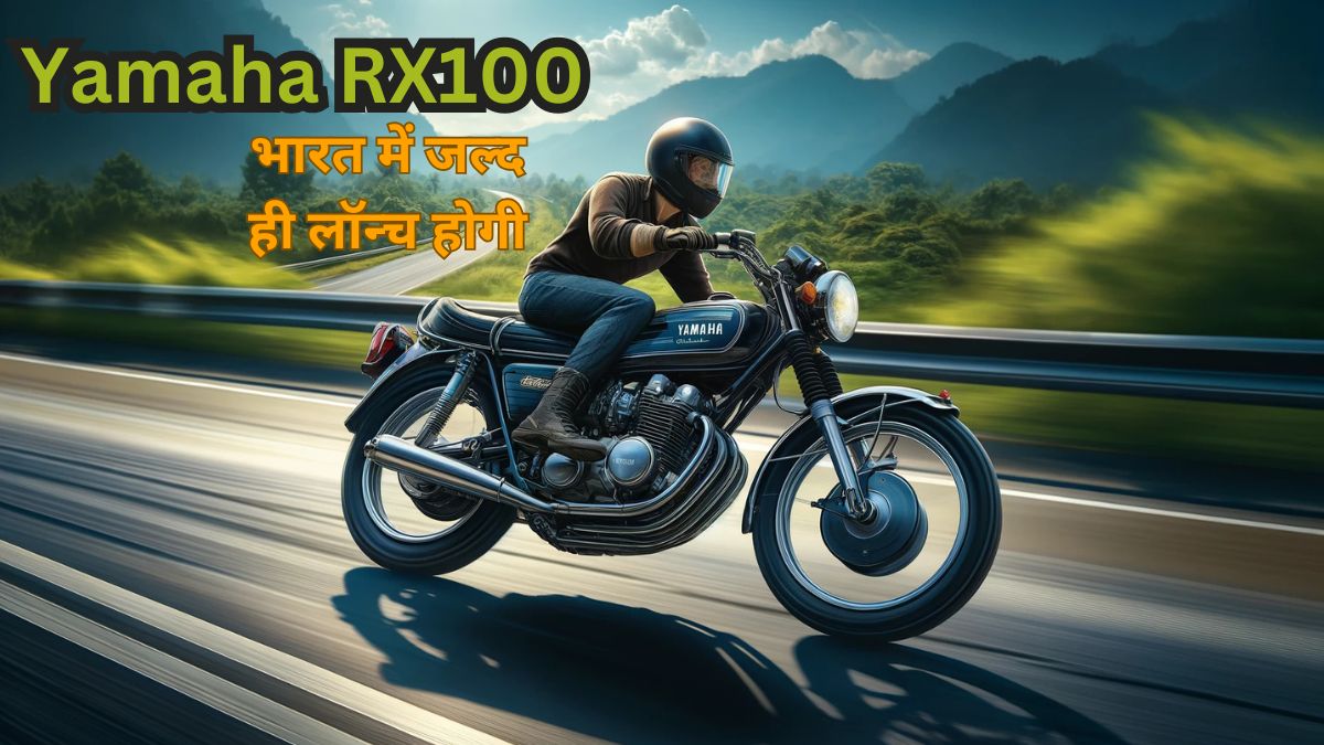 Yamaha RX100 New Model