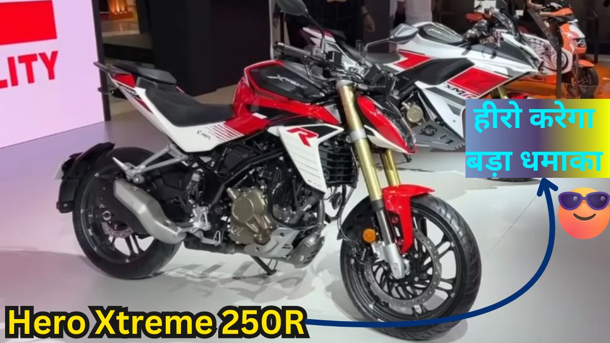 Hero Xtreme 250R