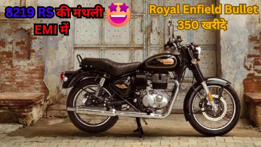 Royal Enfield Bullet 350 EMI Plan