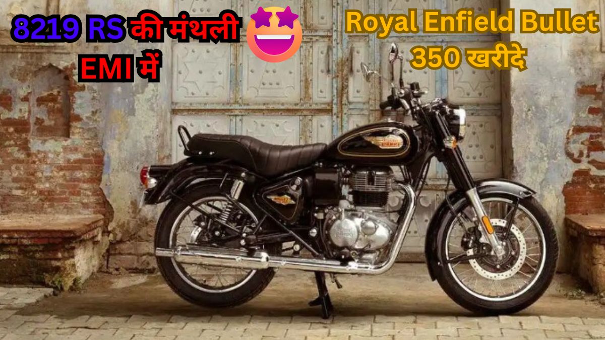 Royal Enfield Bullet 350 EMI Plan