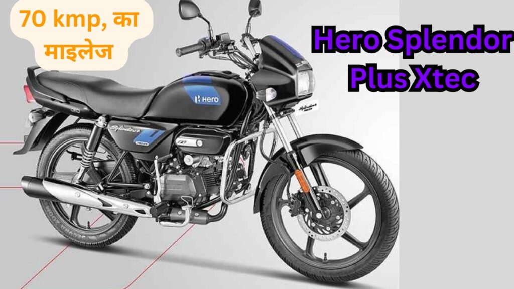 Hero Splendor Plus Xtec