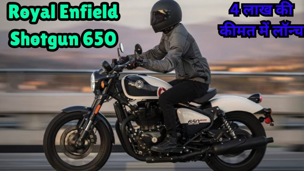 Royal Enfield Shotgun 650