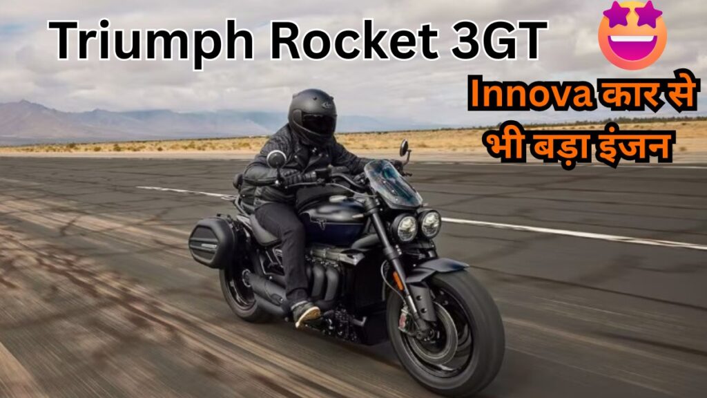 Triumph Rocket 3GT
