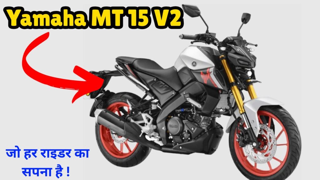 Yamaha MT 15 V2
