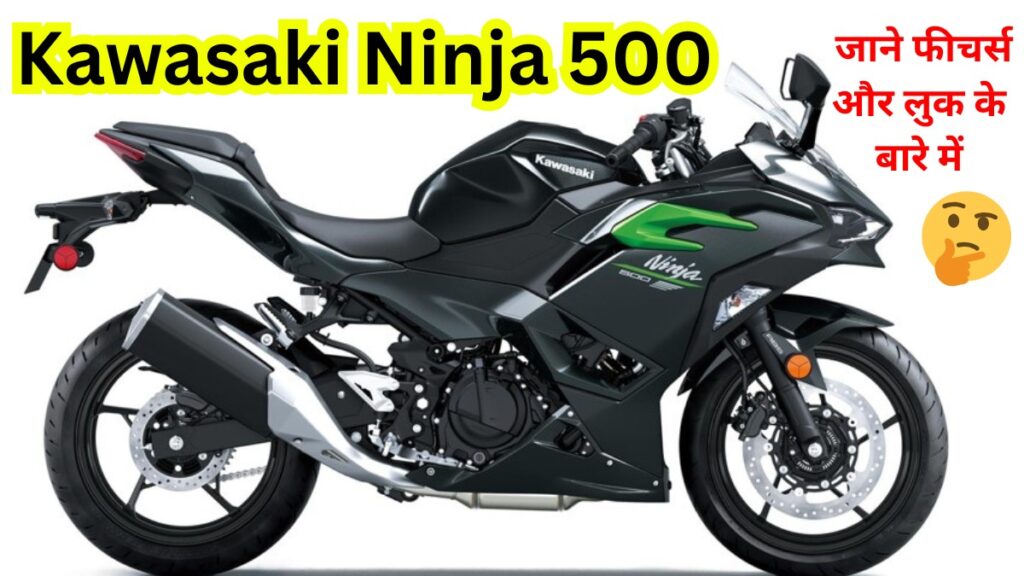 Kawasaki Ninja 500