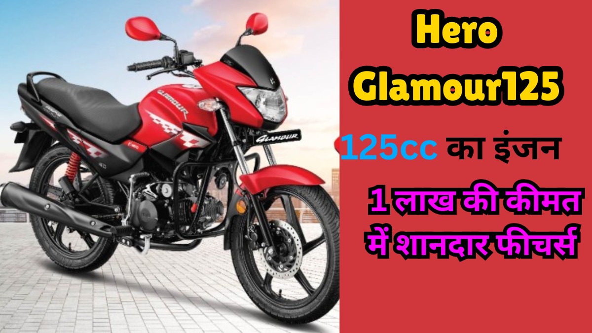 Hero Glamour 125