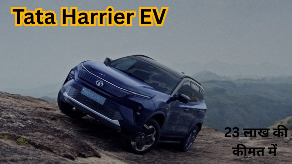 Tata Harrier EV